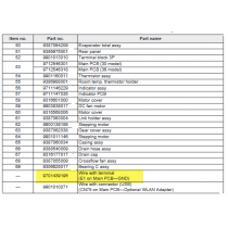 FUJITSU K9701439195 aka 9701439195 Wire with terminal (E1 on Main PCB—GND)
