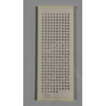 DAIKIN 2261894 NAMEPLATE WIRING METHOD