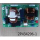 DAIKIN 6025924 PRINTED CIRCUIT BOARD ASSY. (NOISE FILTER)